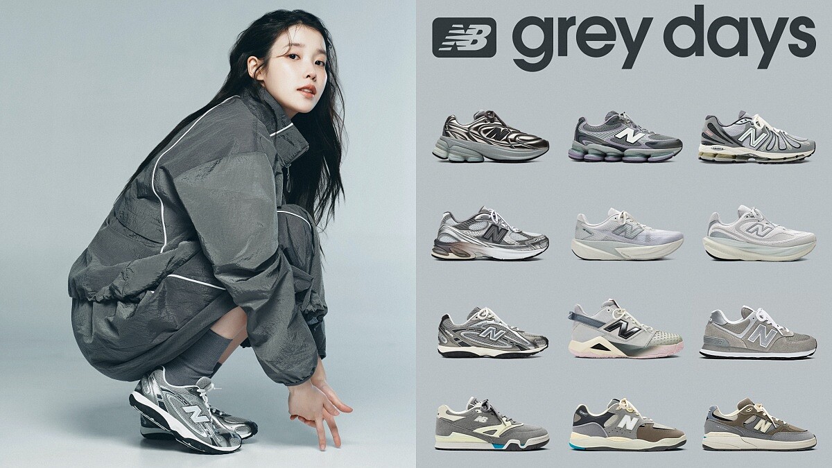 大君夫人又來帶貨！IU「NB Grey Days」酷灰造型釋出，腳上的204L新色太搶鏡