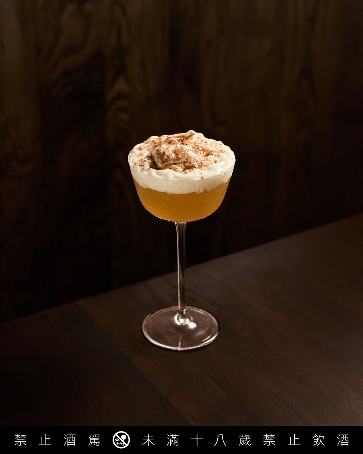 Tahona Bar 的 BANANA ROTI 雞尾酒，以 Martell VSOP 干邑為基底，搭配烤焦糖奶油、香蕉水與煉乳泡沫，將泰國街頭經典甜點「香蕉煎餅」的風味優雅轉譯至杯中。