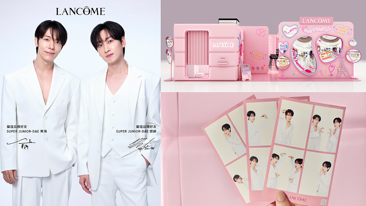 蘭蔻攜手K-POP天團SUPER JUNIOR - D&amp;amp;E 零時差韓流快閃店，首爾潮流 空降全台