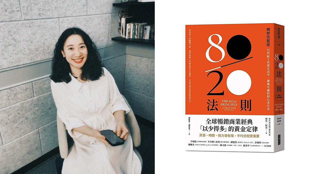 暢銷作家張西 6/7誠品松菸開講、職場必讀書單公開！誠品「工作學習」主題展登場