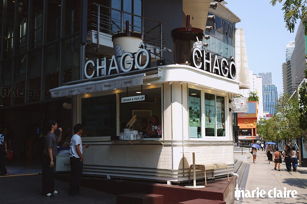 CHAG&Ocirc;