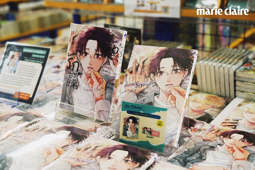 Animate Bangkok