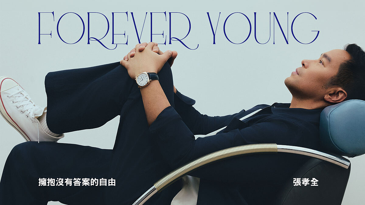 E-Cover封面人物｜ 擁抱沒有答案的自由，張孝全