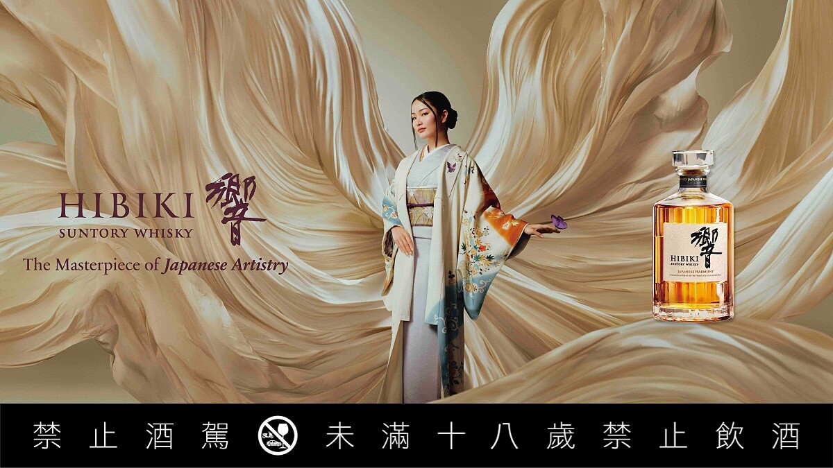 2026春季酒款推薦｜邊佑錫、橫濱流星、澤井杏奈齊聚代言，梅子芒果酷繽沙華麗回歸、收藏級威士忌一次推薦