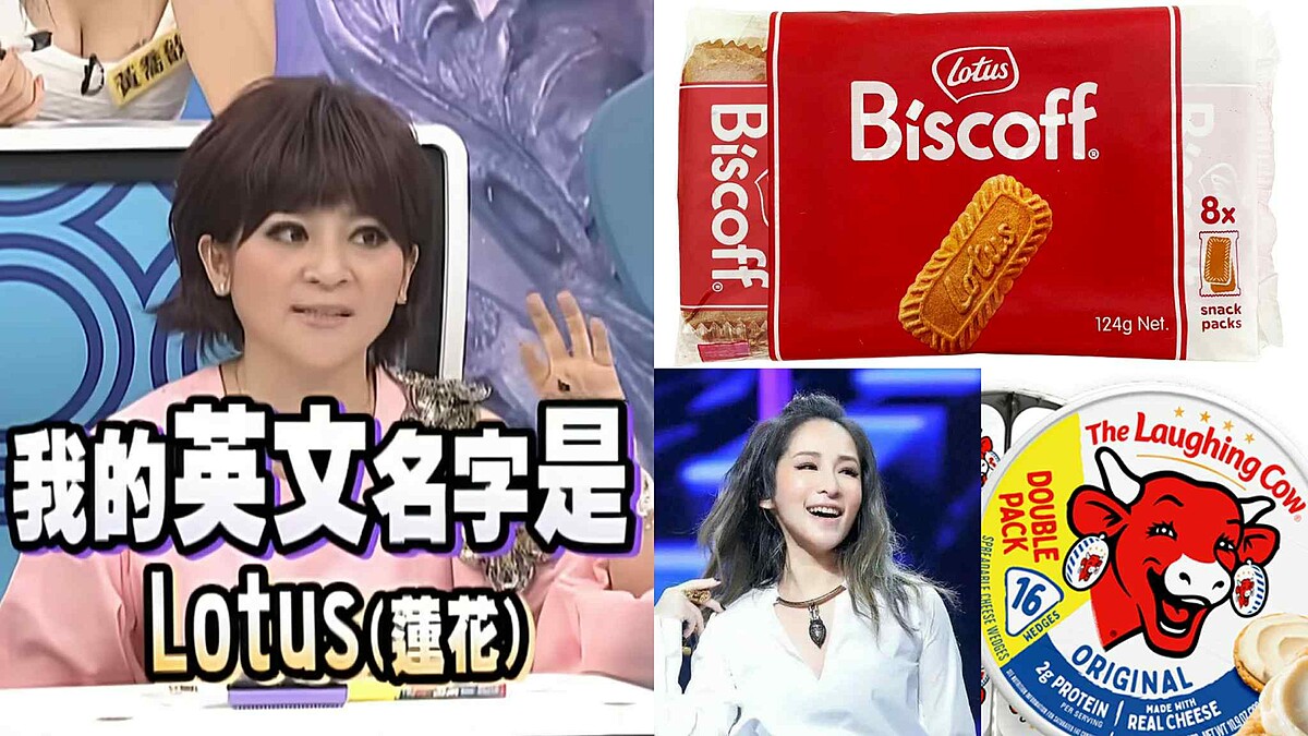 蕭亞軒牛+王彩樺餅乾是什麼?Threads上網友狂推組合,被讚口感像起司蛋糕