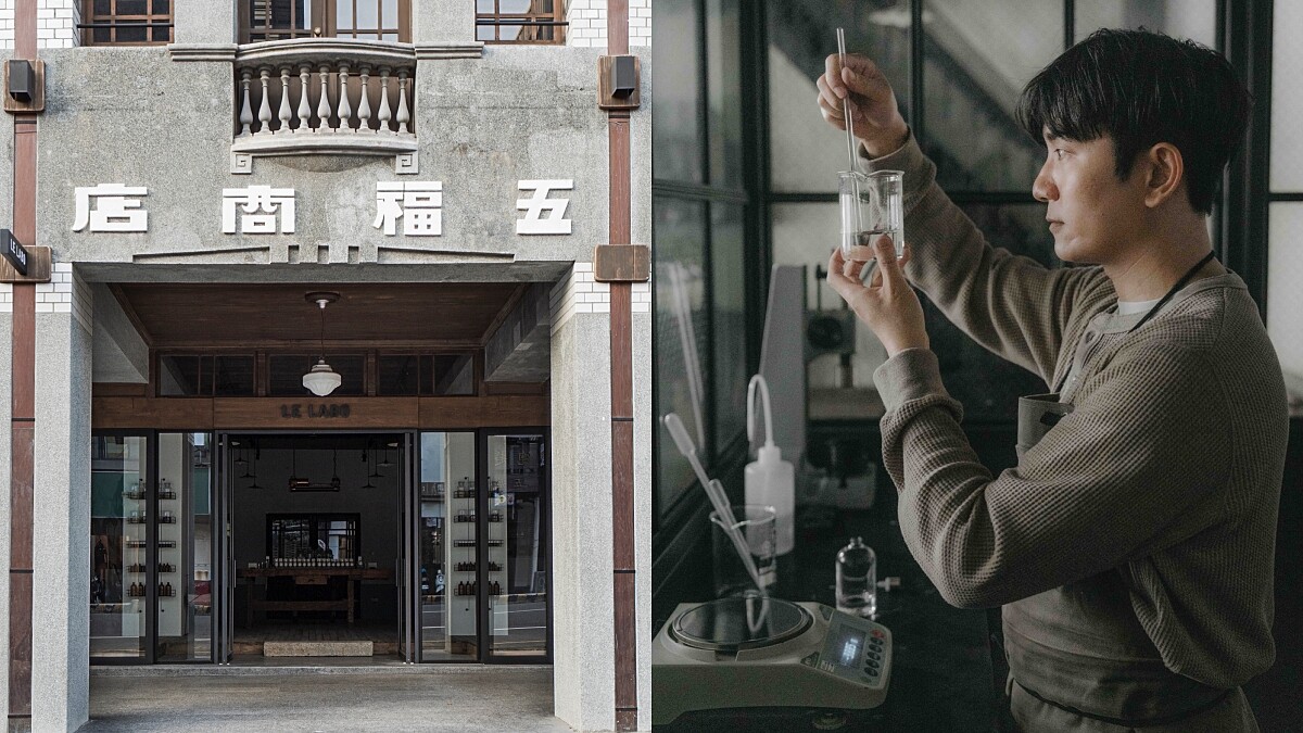 Le Labo台南五福商店開放現場調香！首度登台的慢香水工藝、隱藏香水曝光、被譽為「全台最美」的原因是這5點