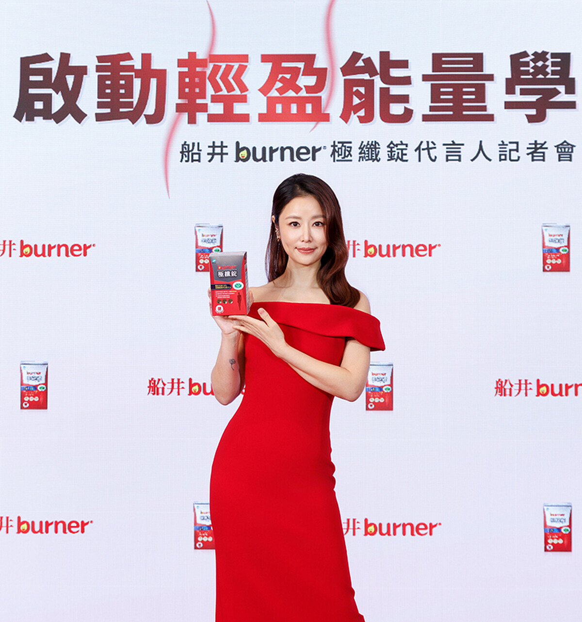 林心如第二年代言「船井burner極纖錠」直言代謝平衡是50+維持身材關鍵!