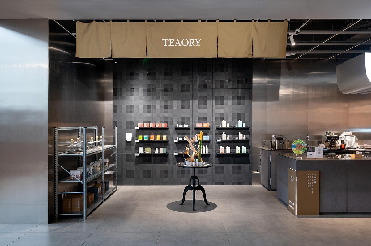 《小憩茶屋》一日茶道 POP UP 限定店