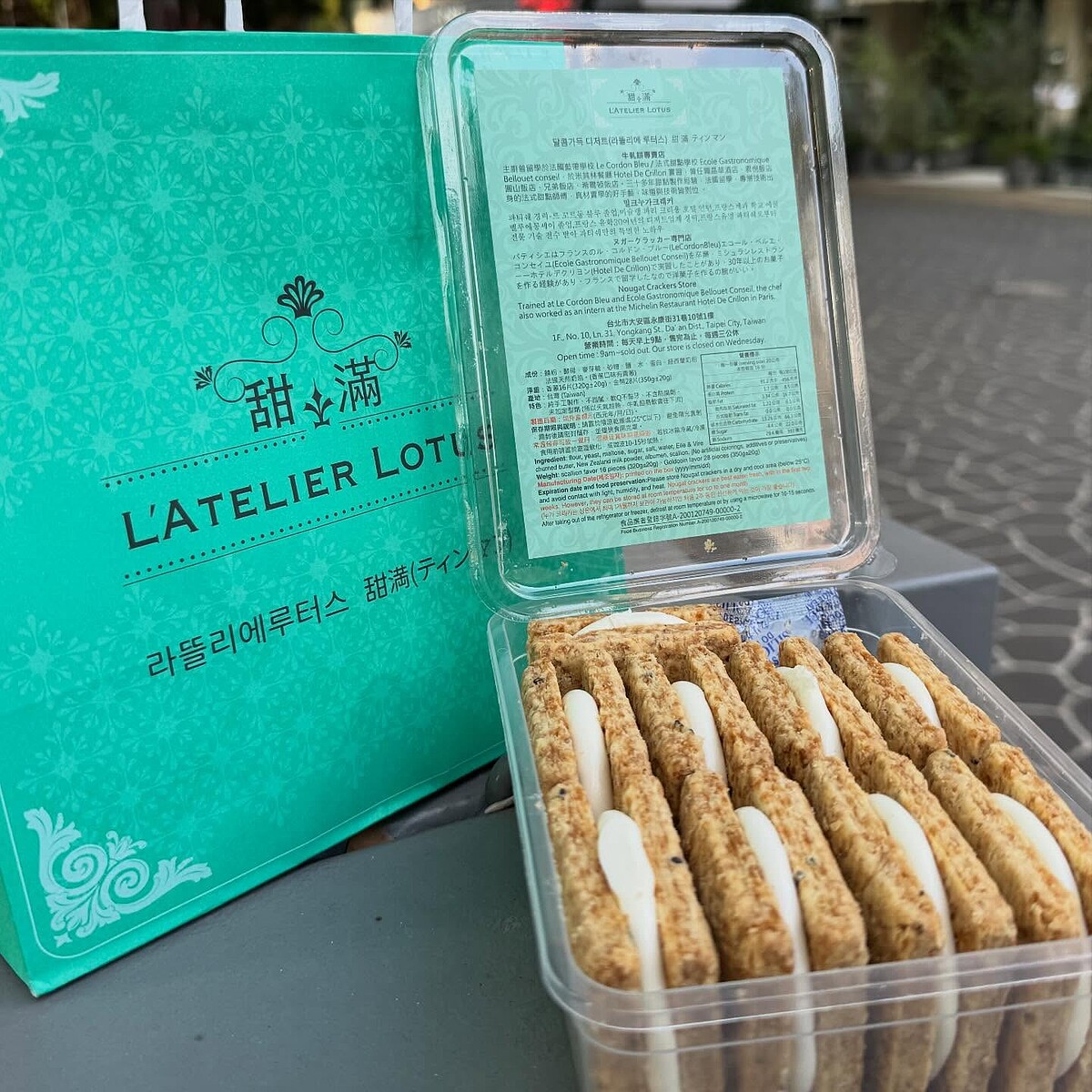 甜滿金塊牛軋餅(圖片來源/甜滿FB)