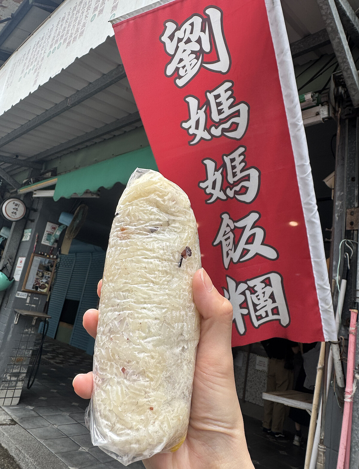 台北最強飯糰「劉媽媽飯糰」緊實飽滿,想吃紫米建議趁早前往,以免向隅。
