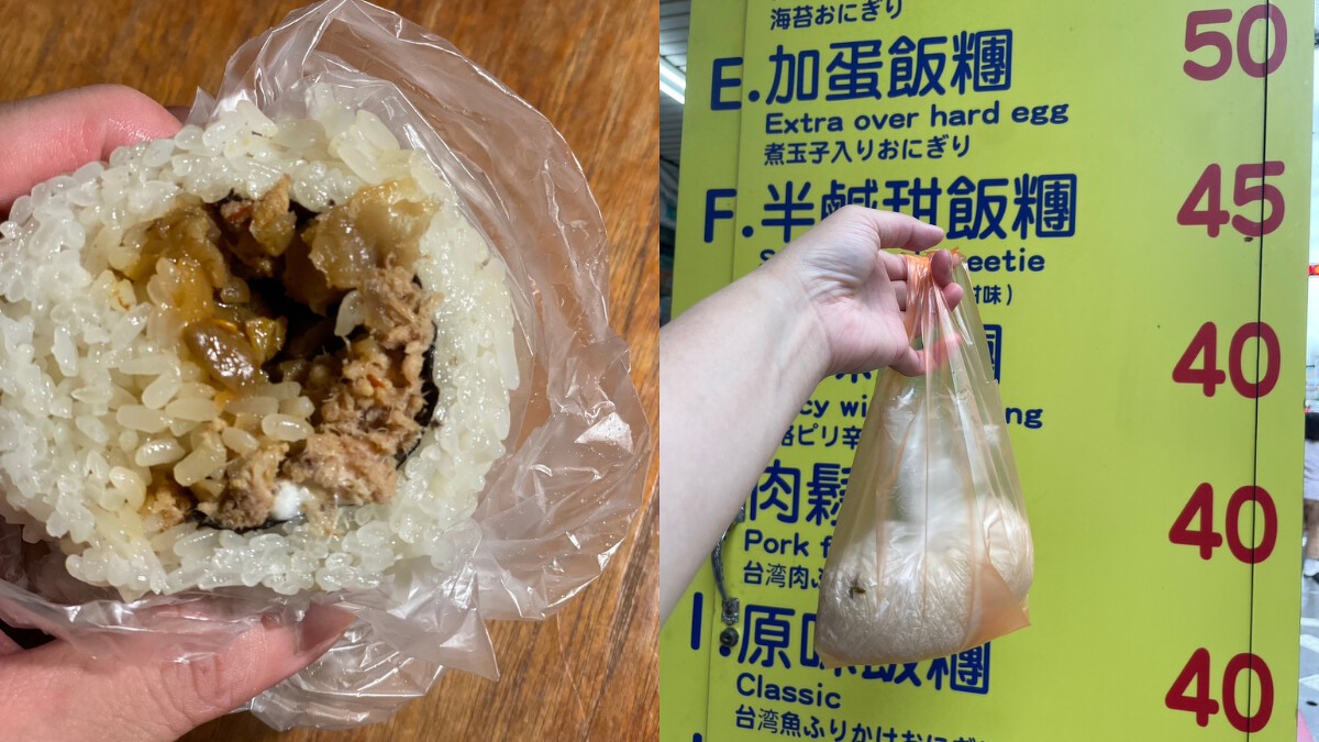 現包飯糰份量紮實,配料搭配自由度高,「鮪魚飯糰」非常受歡迎。