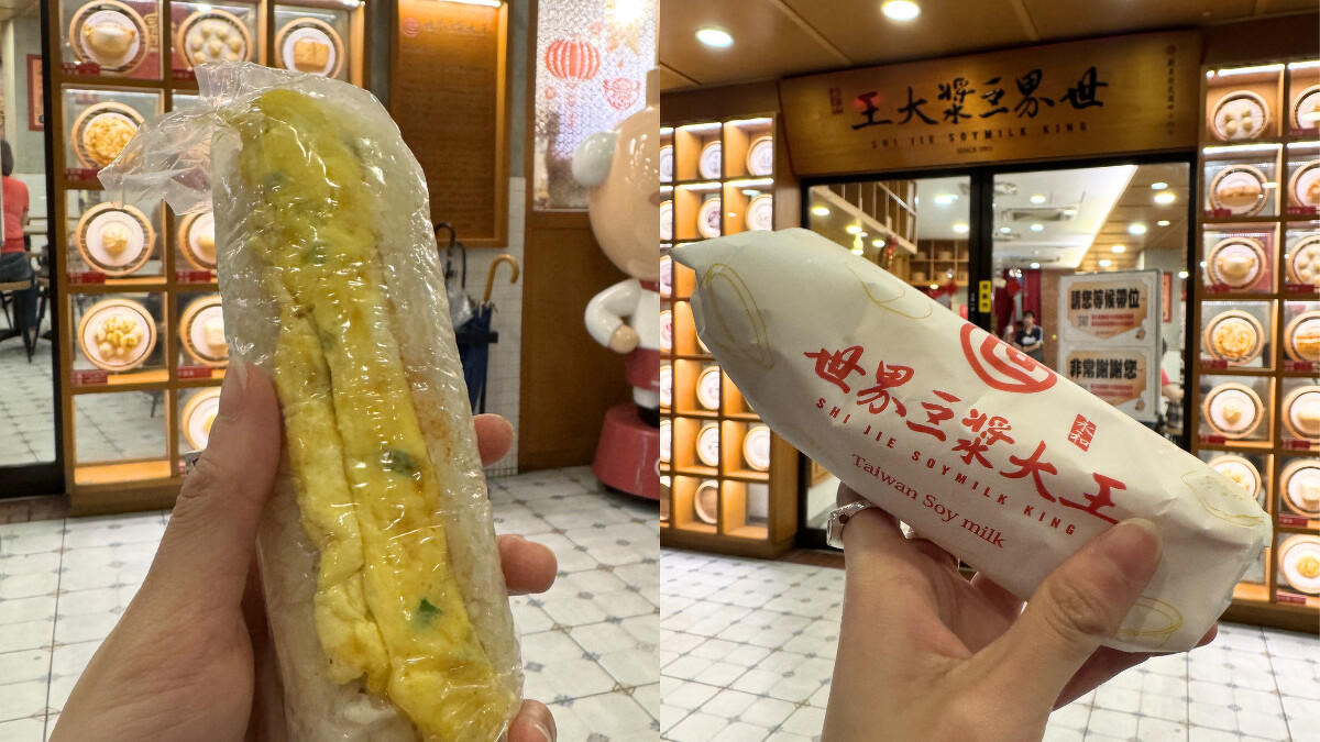位於永和的中式早餐名店「世界豆漿大王」全天候營業,不只早餐也是吃宵夜好去處。