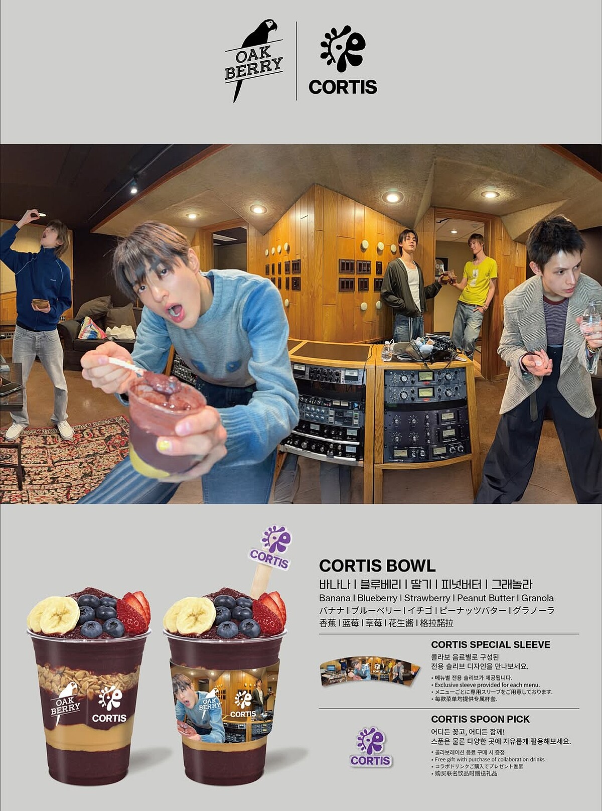 CORTIS BOWL靈感來自CORTIS成員私下最愛的配料組合(圖片來源/oakberrykorea IG)