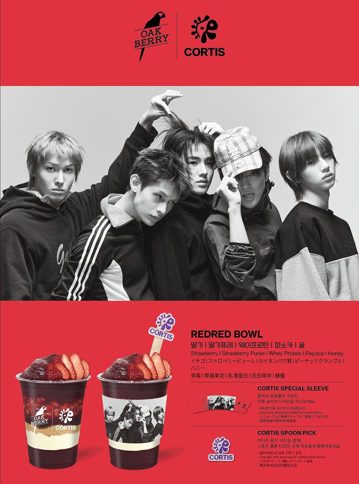 REDRED BOWL(圖片來源/oakberrykorea IG)