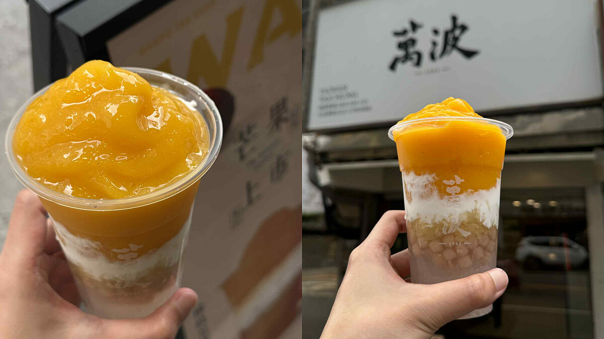 《萬波》超人氣招牌「楊枝甘露」5/22回歸！芒果冰沙同步登場，售價資訊一次看