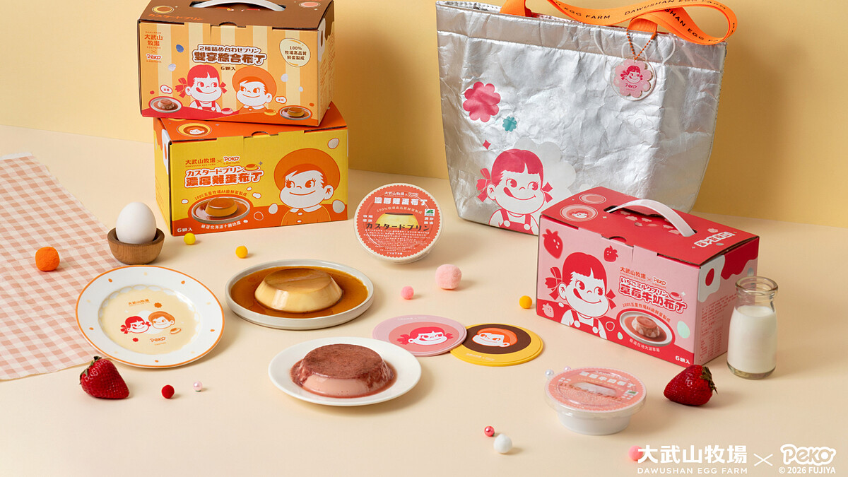 不二家Peko聯名登台!「大武山牧場」濃厚雞蛋布丁開搶,TOP10必買清單推薦