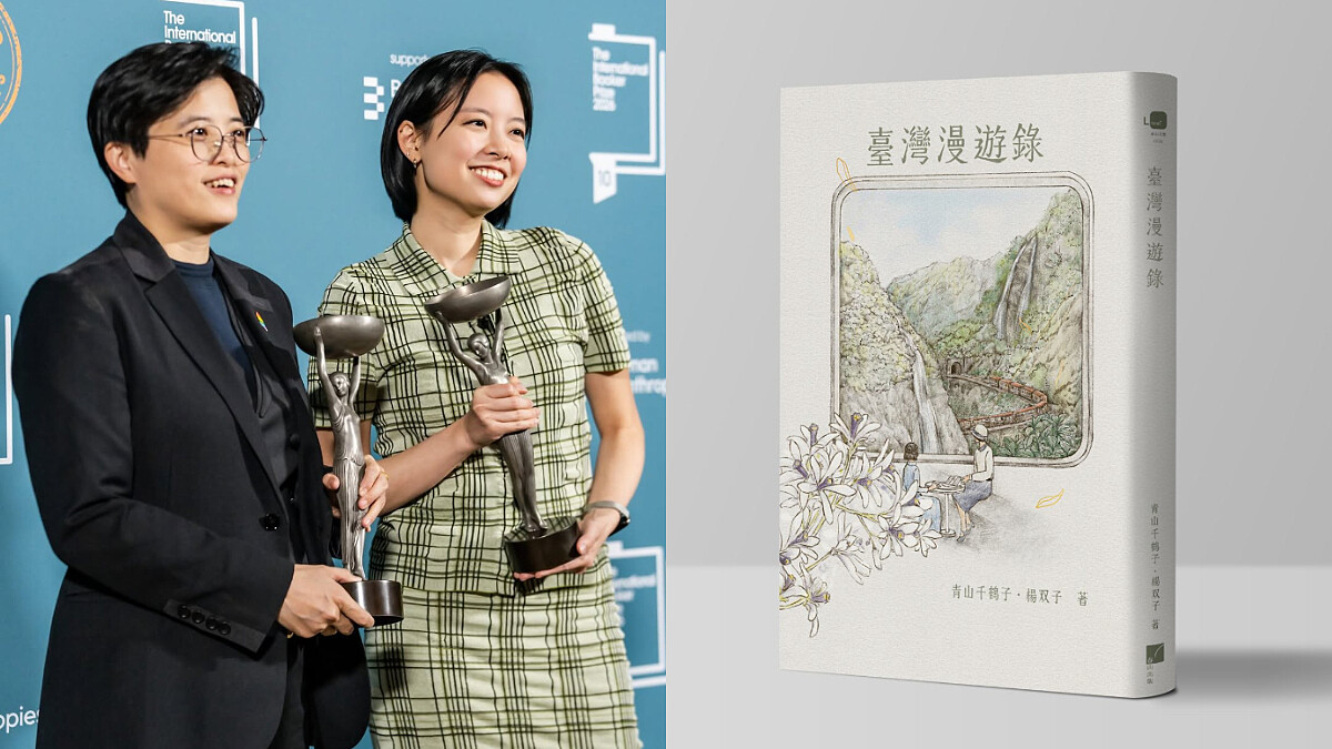 楊双子是誰?《臺灣漫遊錄》奪布克文學獎!15歲賣雞排讀夜校,40歲登哈佛文學論壇,用筆名紀念癌逝雙胞胎妹妹