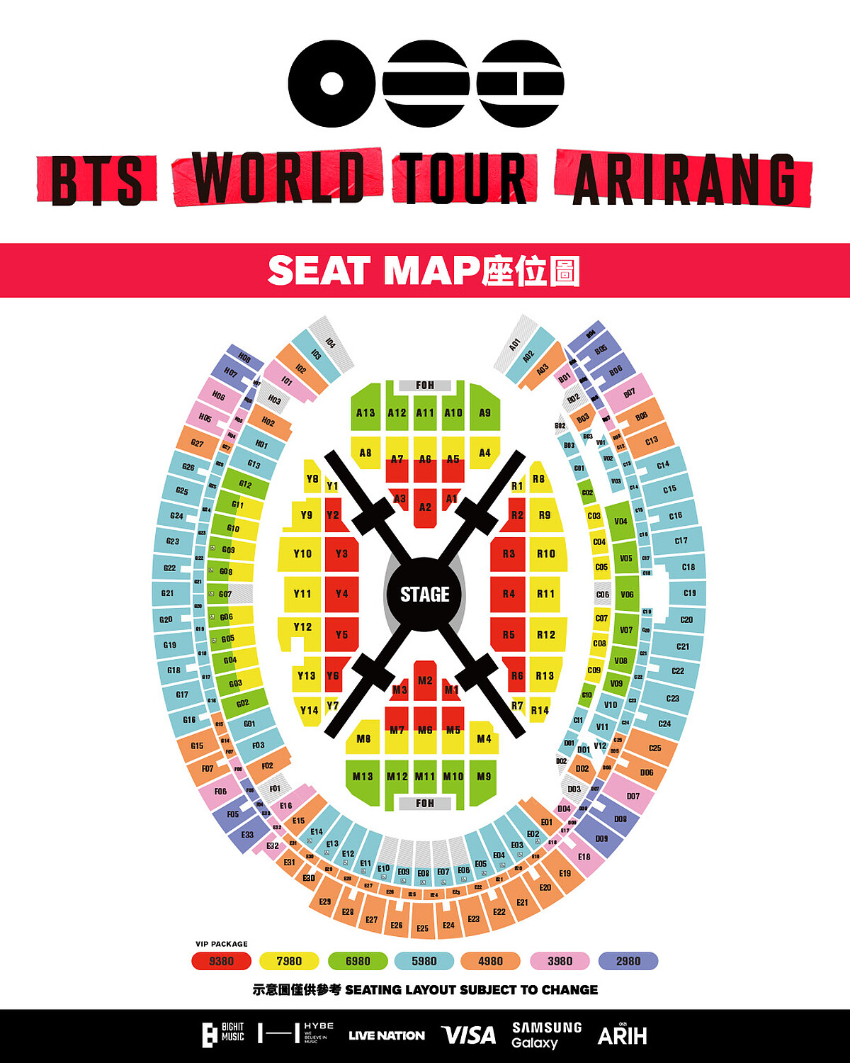 BTS演唱會高雄站座位圖