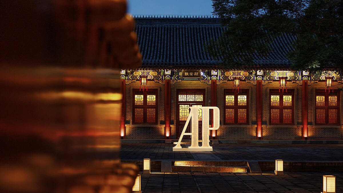 AP愛彼錶複雜時計鑑賞會在北京，全新Établisseurs工坊計畫腕錶直擊！
