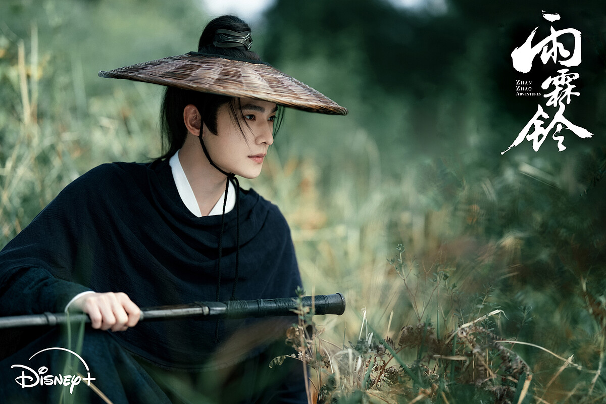 楊洋自降片酬接演《雨霖鈴》。