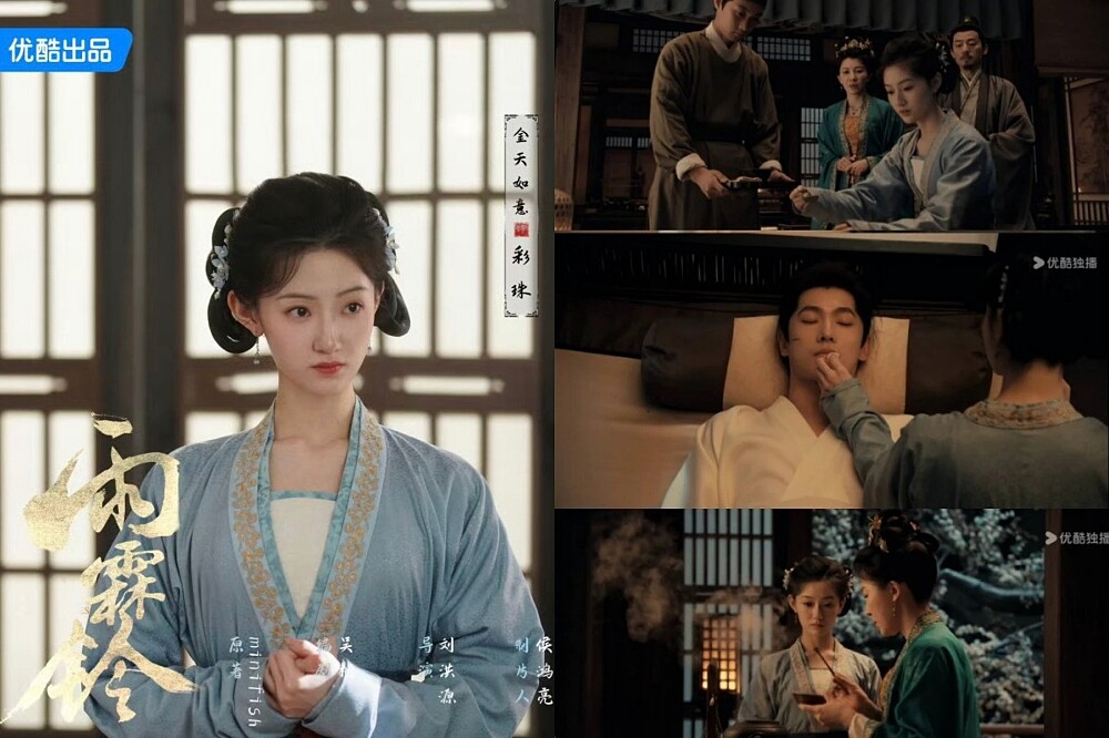 金天如意飾演照顧楊洋的侍女,意外引發討論。