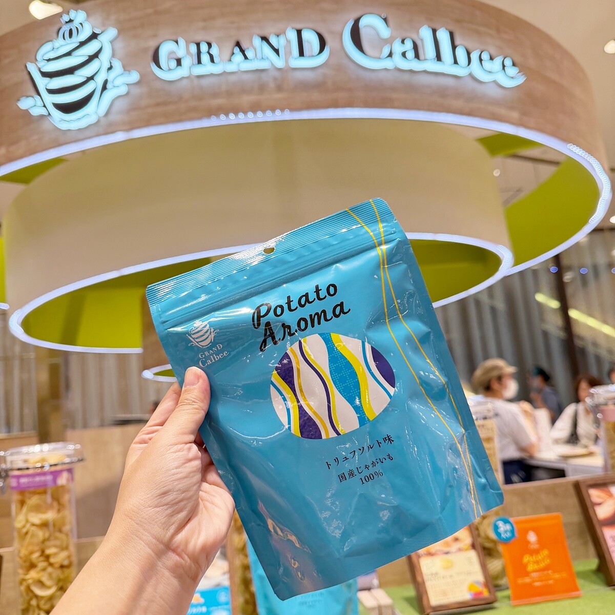 大阪伴手禮Grand Calbee袋裝Potato Aroma的淺藍袋子松露鹽味款。