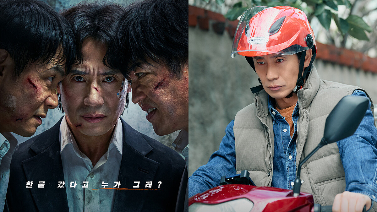 《大叔再出招》口碑爆棚!申河均、吳正世、許城泰超神陣容,人間兇器失憶成萬年社畜?頂級特工50歲通馬桶、超商陪笑還賣炸醬麵