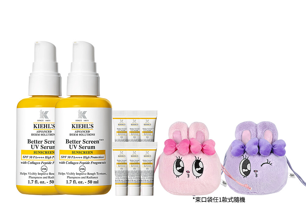momo獨家「膠原胜肽防曬精華」買100ml送30ml六件小罐,超級適合出門放包包不佔空間!
