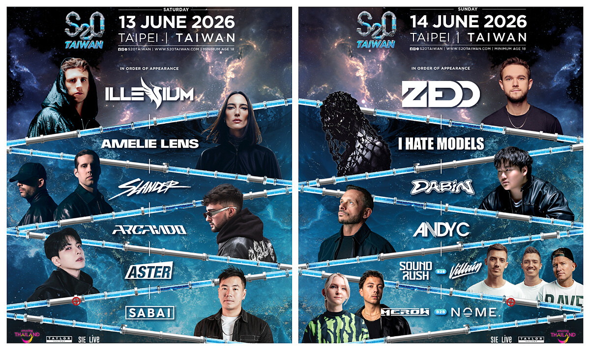 2026 S2O Taiwan潑水音樂節雙日主舞台Line Up