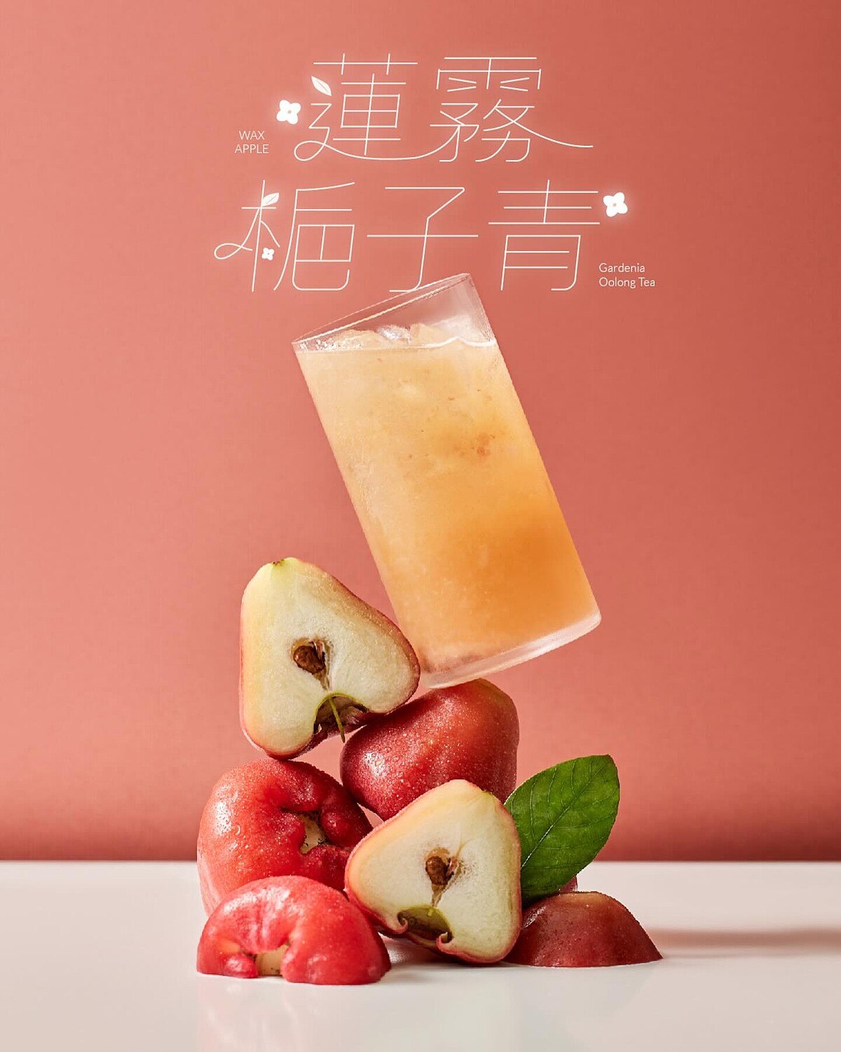 蓮霧梔子青(圖片來源/山睦紅茶FB)