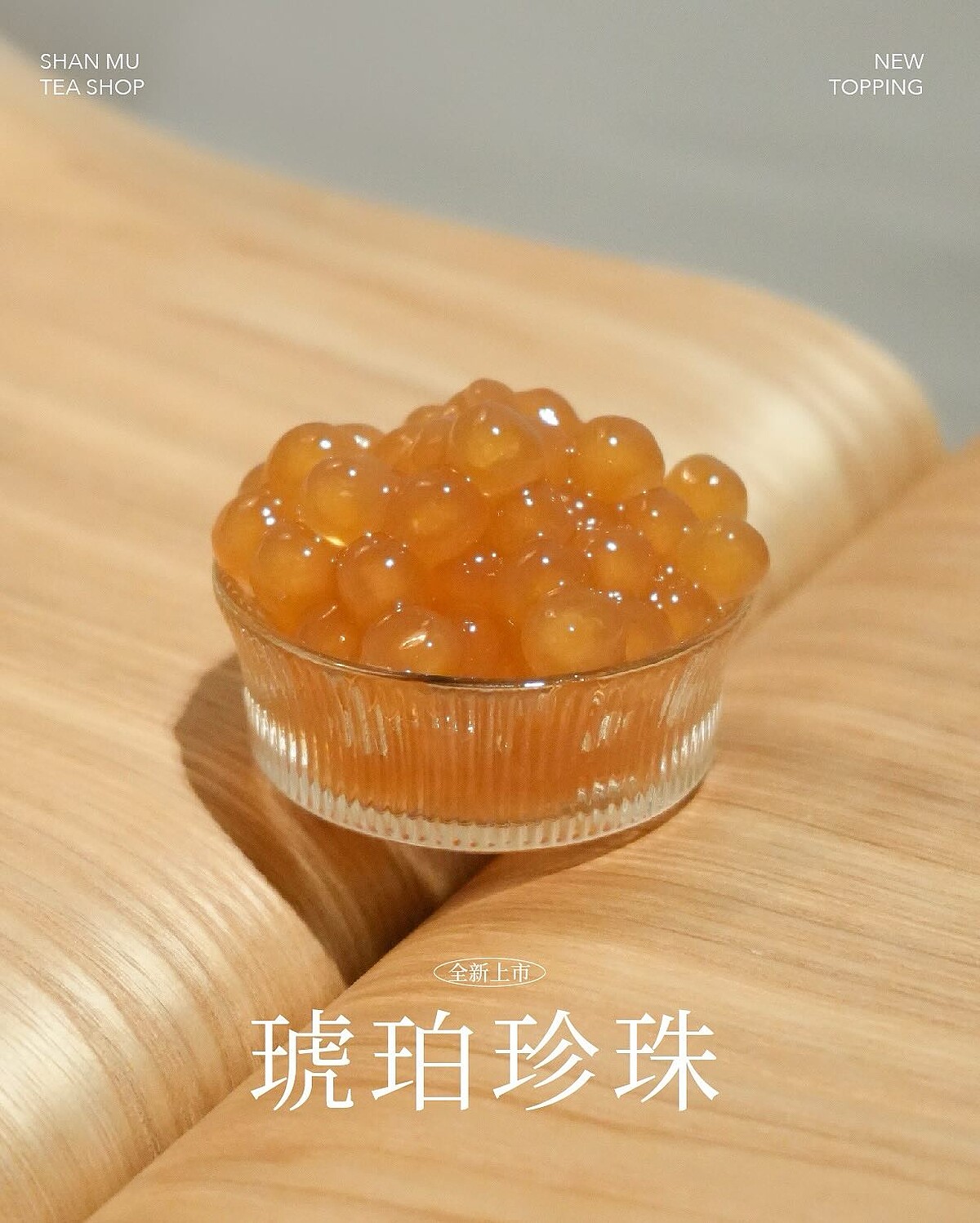 (圖片來源/山睦紅茶IG)