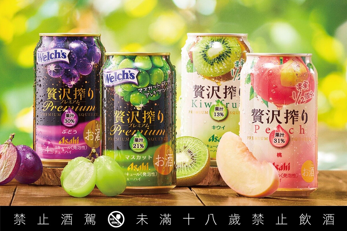 ASAHI 這次就一口氣帶來三款產品,包括了「贅澤果榨」,以及「贅澤果榨 Premium」。