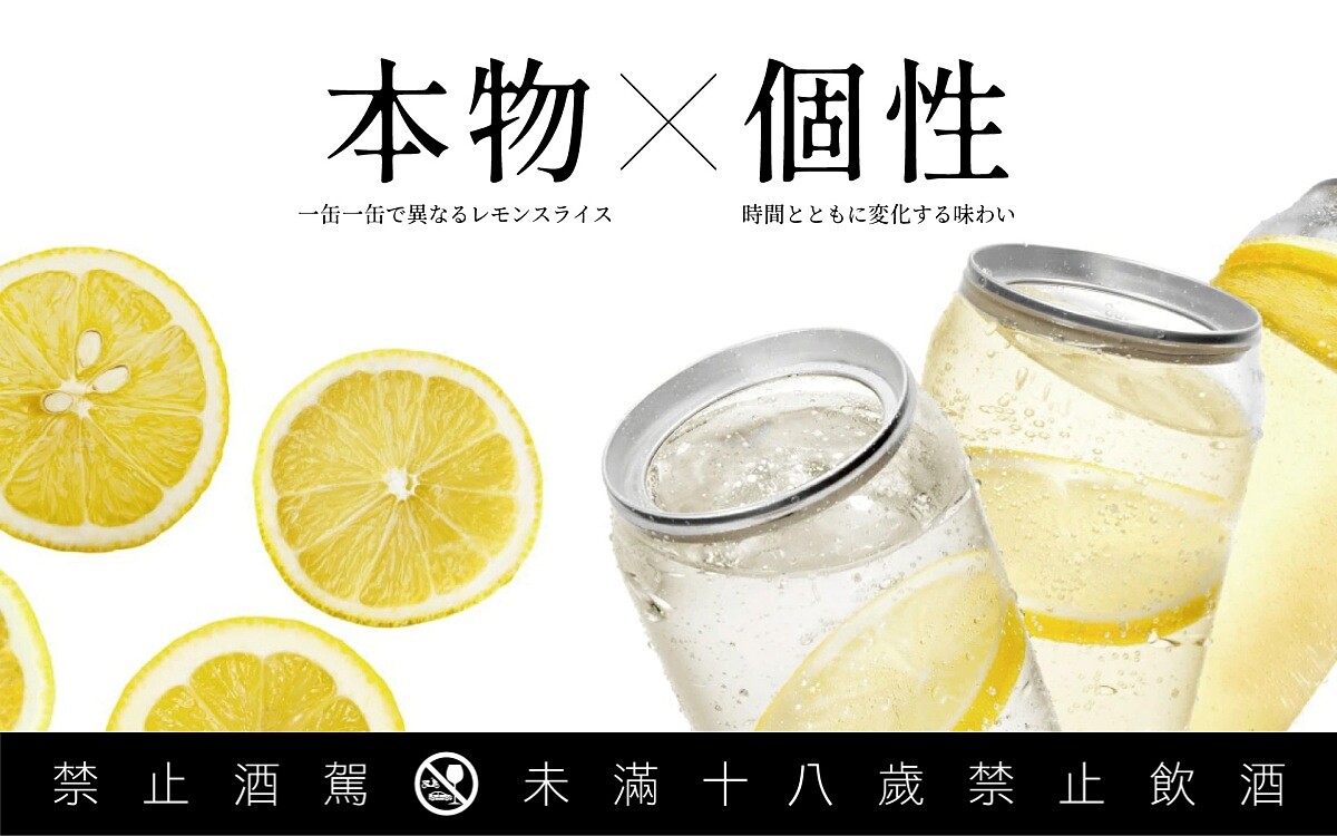 每罐、每口都是一次全新的五感體驗。