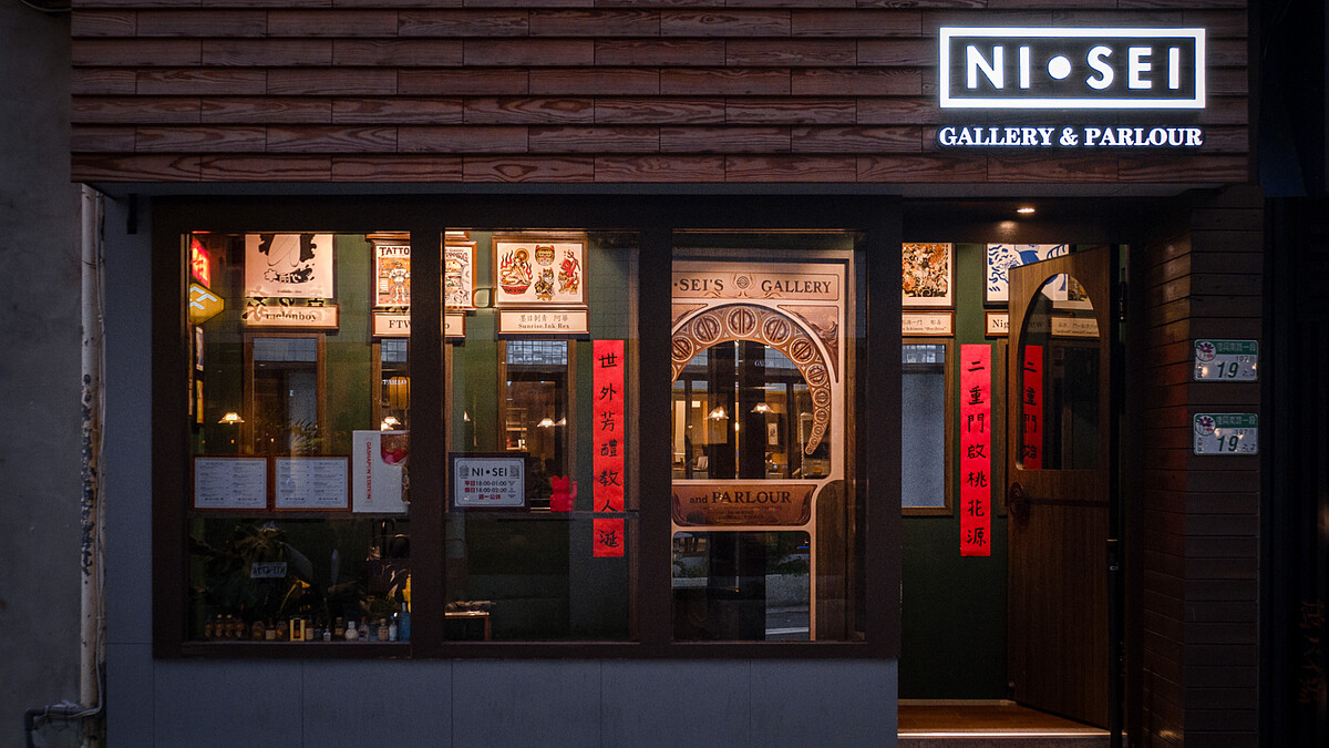 東區Speakeasy餐酒館推薦！「NI-SEI二世」限定菜色＆酒款太誘人，7大必訪亮點