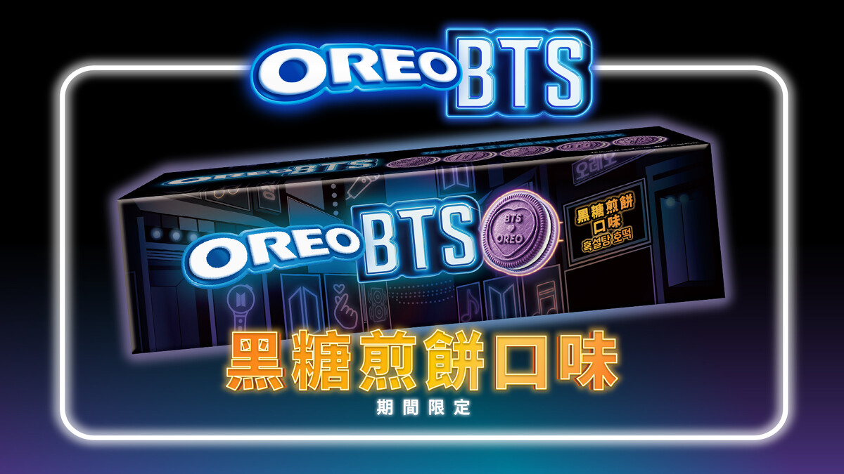 BTS OREO聯名
