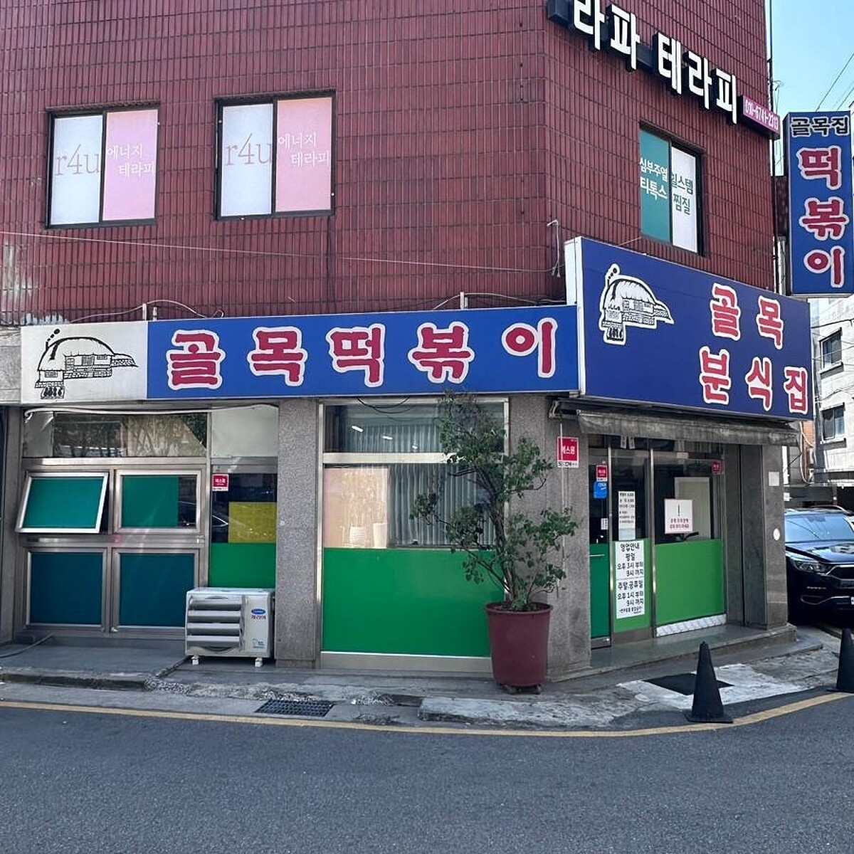 巷弄辣炒年糕(Photo/翻攝自Naver Map)