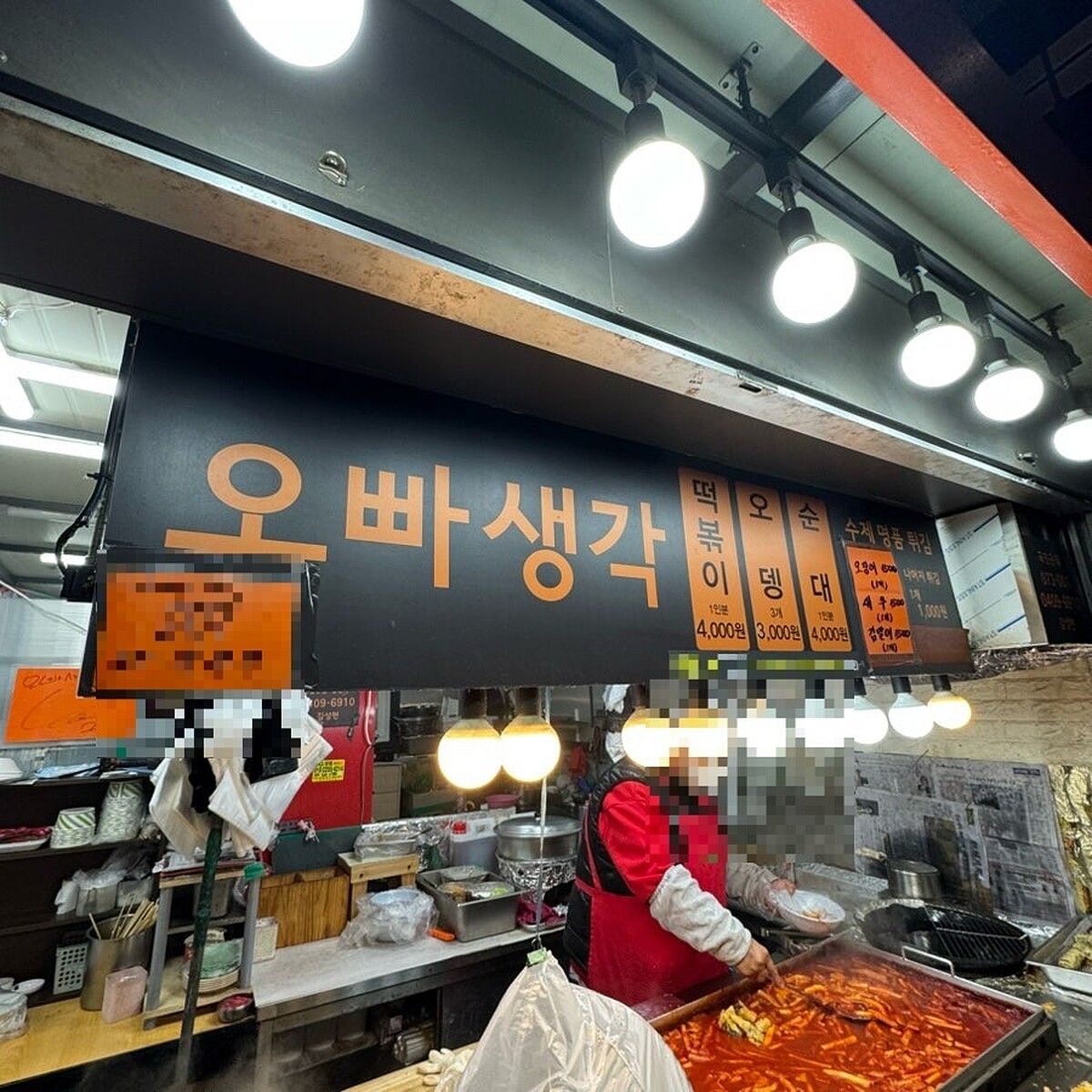 想著哥哥(Photo/翻攝自Naver Map)