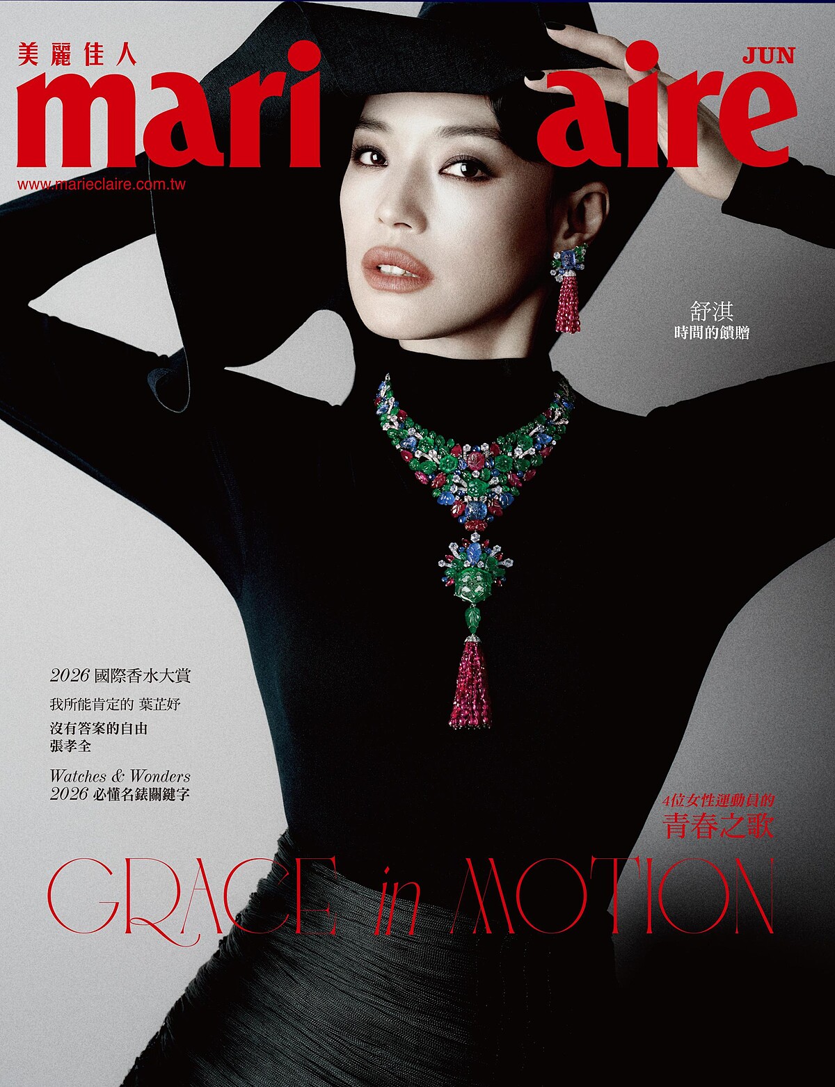 LE CHŒUR DES PIERRES 頂級珠寶系列 TUTTI KANYA 項鍊、耳環,both by Cartier。褶皺拖擺 半身裙, Juana Martín Couture;緊身連體衣, Wolford;黑色禮帽,Issey Miyake。