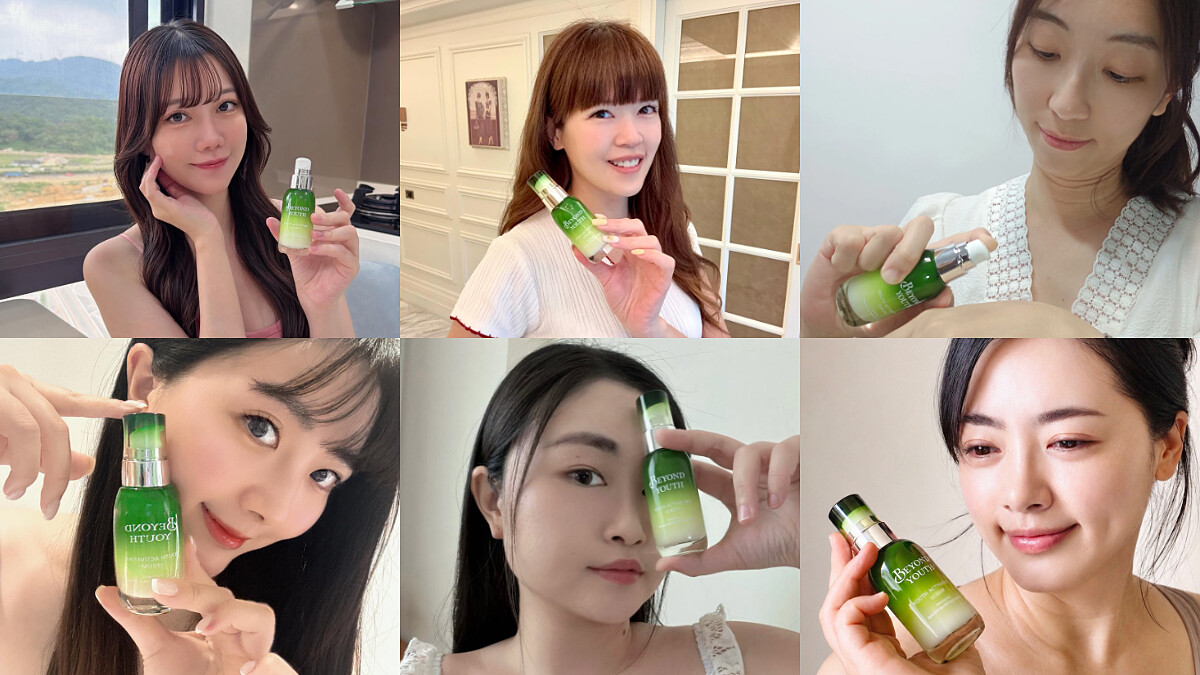 熬夜疲態顯老怎麼辦？M編用這罐國際大獎～BEYOND YOUTH#青春小綠瓶、封存青春！質地清爽絲滑一抹吸收，肉眼看得見光澤與彈潤美肌！