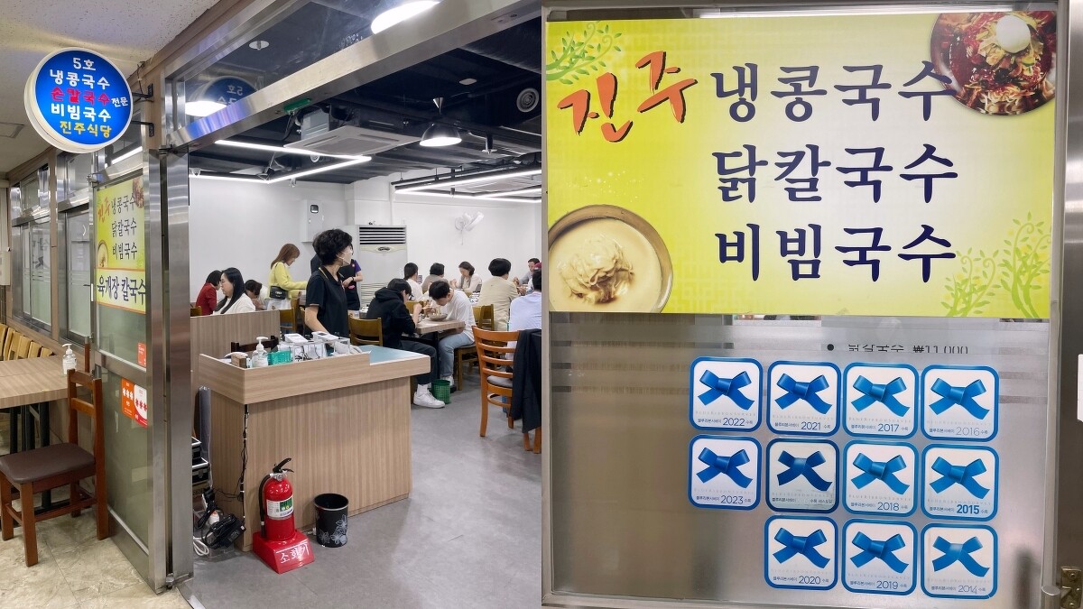 豆漿排隊名店「晉州家」(Photo/Julia)