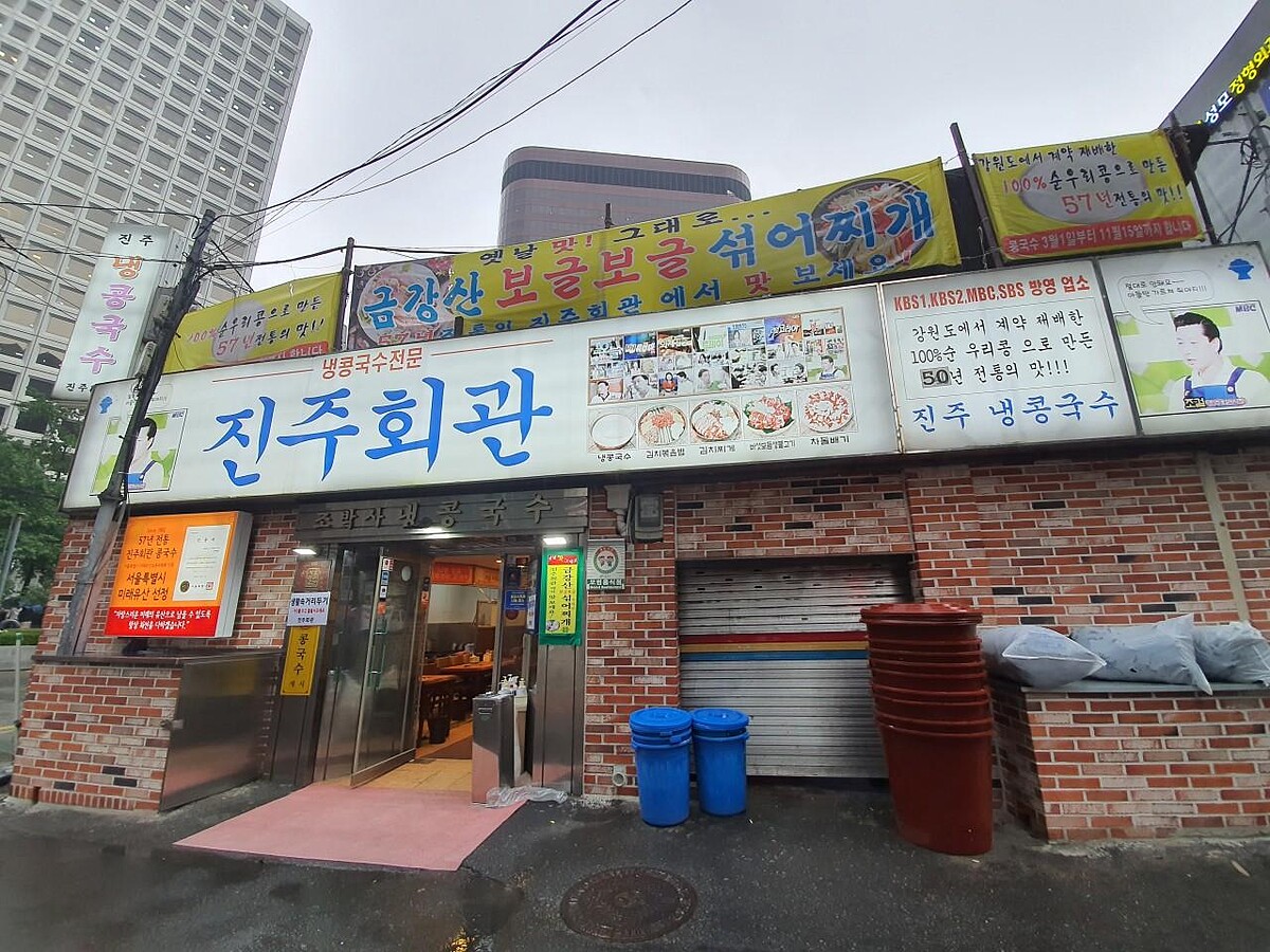 一甲子的美味「晉州會館」(Photo/翻攝自Naver Map)