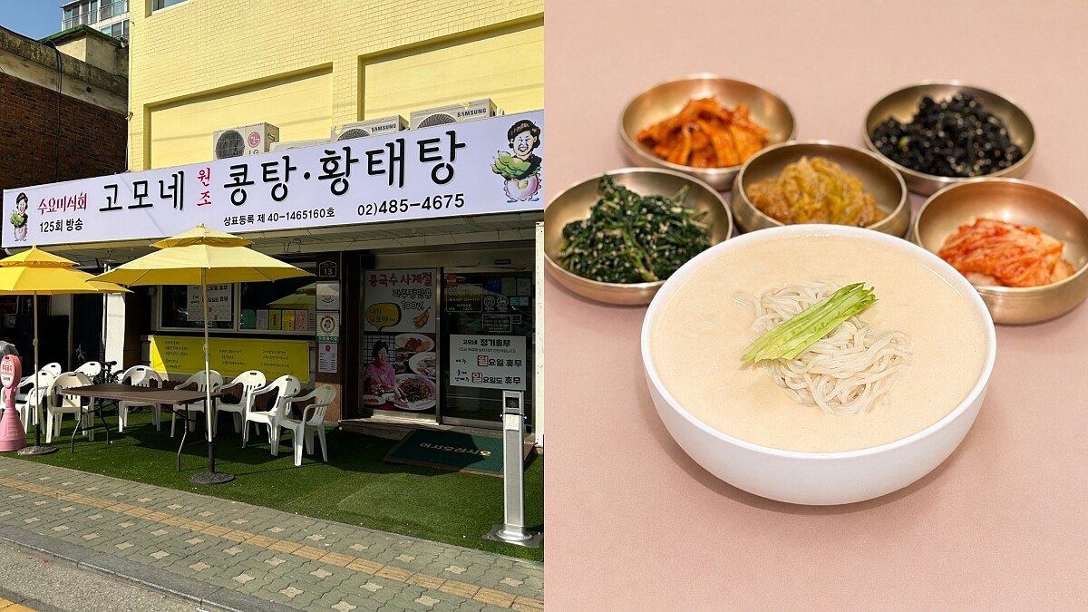 【Julia韓國觀察筆記】夏季限定！首爾8家好吃豆漿冷麵推薦