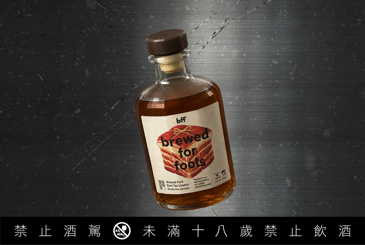  和 SC Lab 合作的滷肉蒸餾酒。