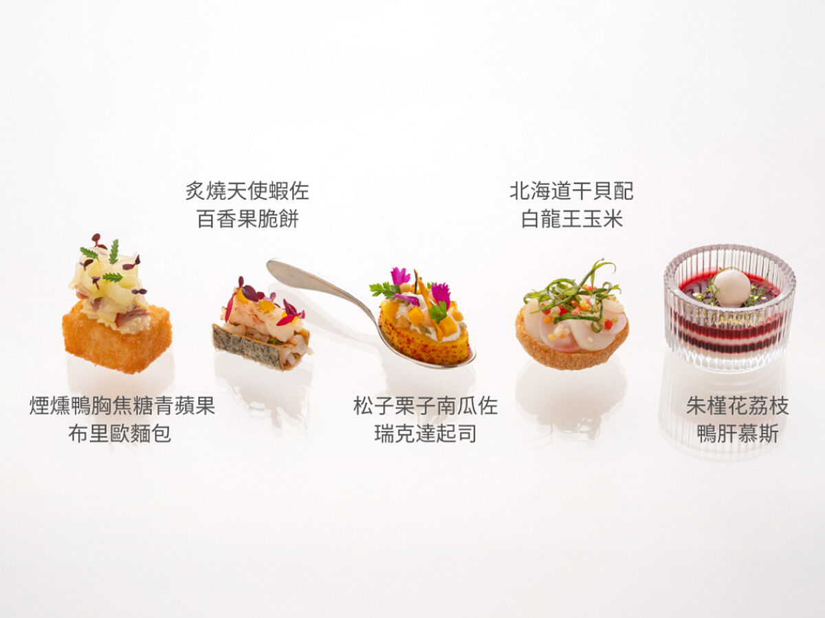 AMOUAGE x 文華東方「青隅」聯名下午茶的鹹點。