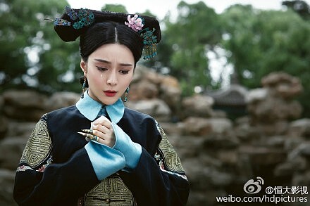 范冰冰在電影畫框裡的女人飾演乾隆繼后烏喇那拉氏的淚痕悲情劇照