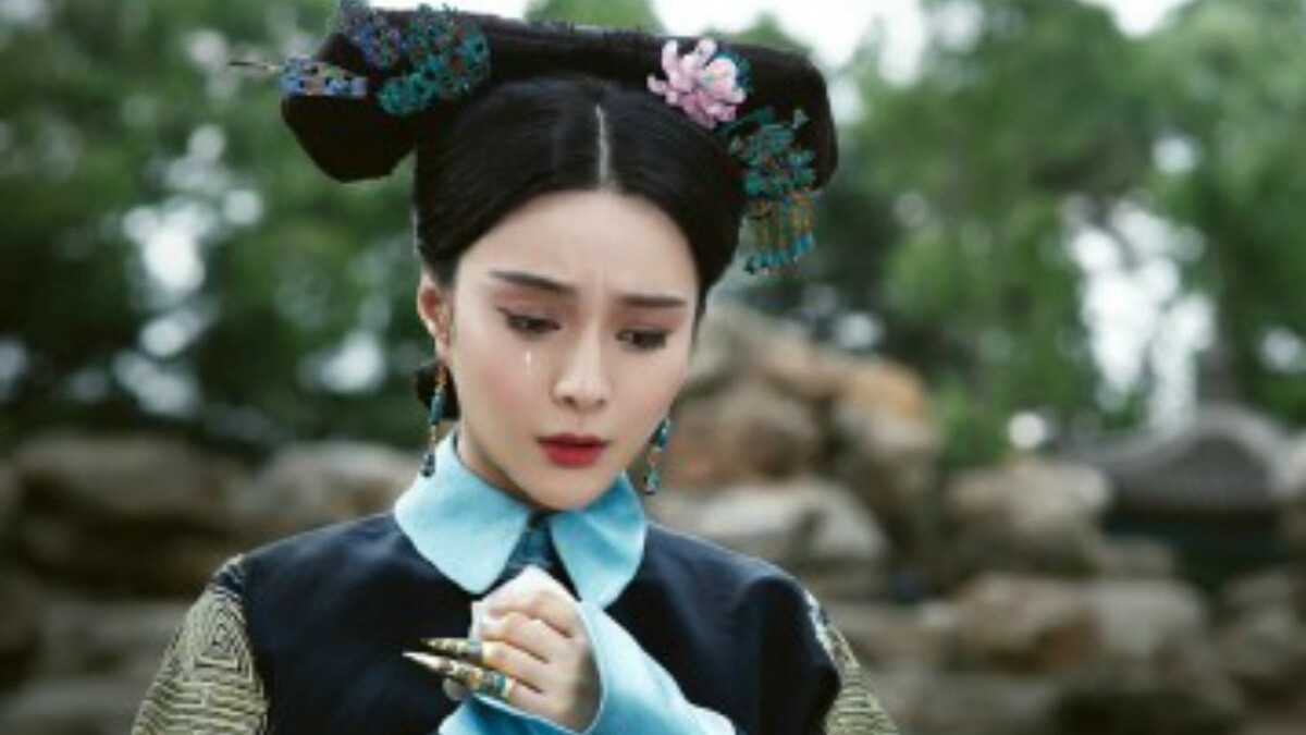 范冰冰《畫框裡的女人》扮悲情乾隆繼后烏喇那拉氏,淚痕劇照美到讓人心疼