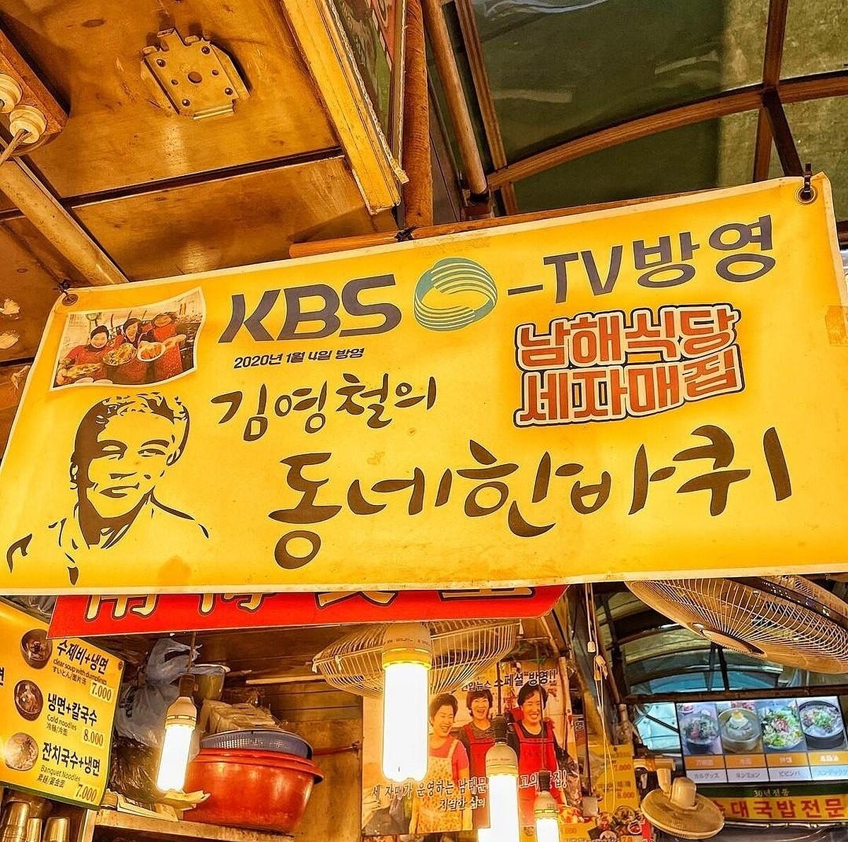 電視寵兒「南海食堂」(Photo/翻攝自Naver Map)。