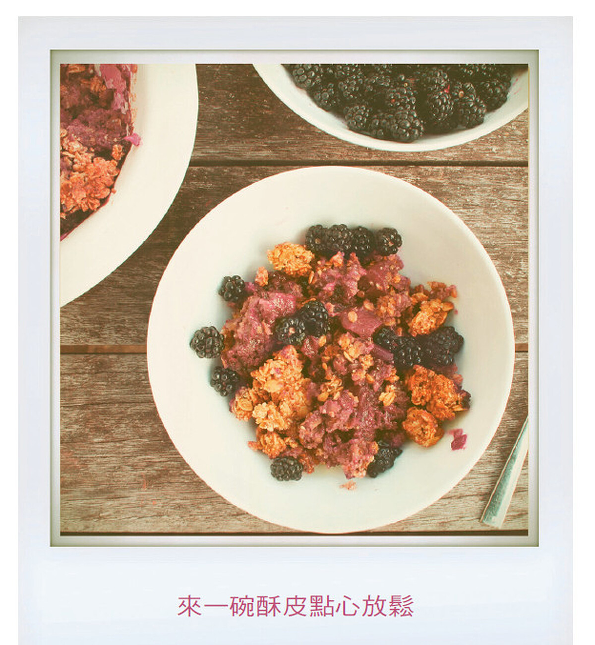 艾拉的奇蹟廚房無麩質蔬食料理