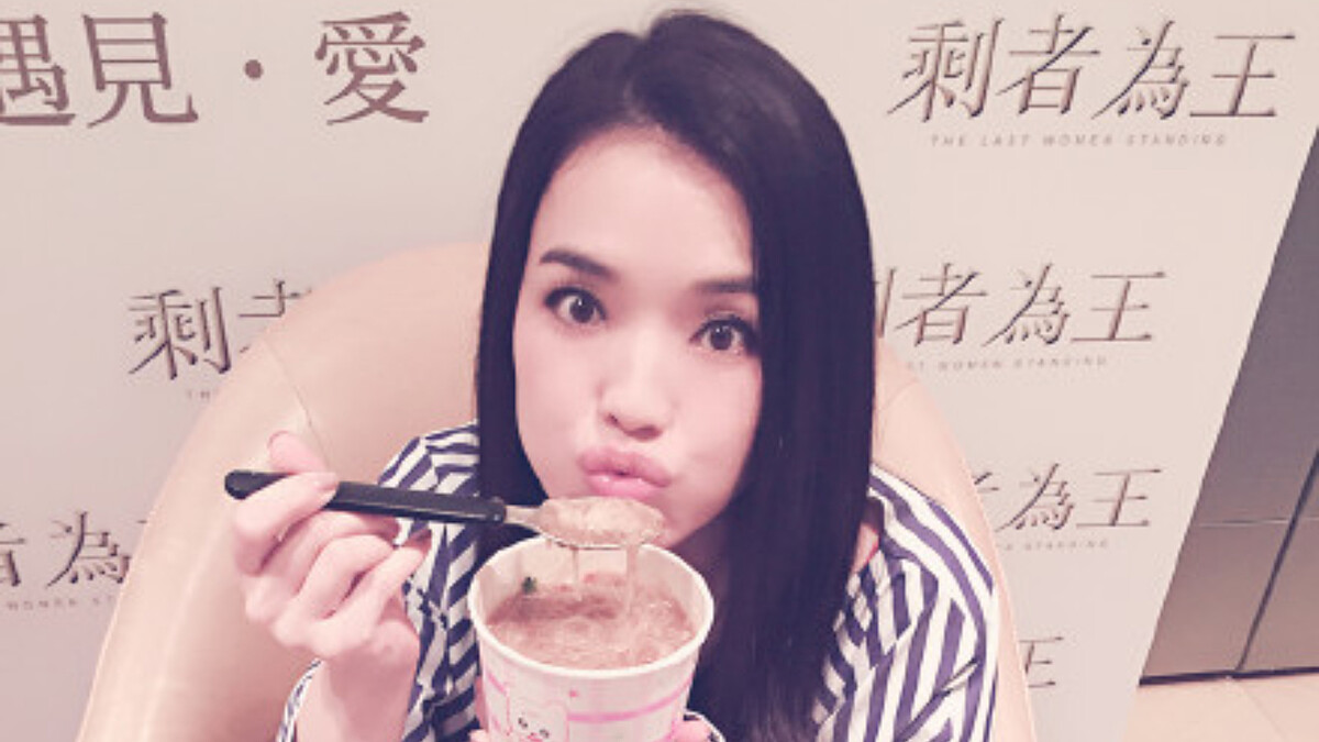 舒淇單身語錄:「一個人的快樂,好過兩個人的不開心」從黃金剩女到嫁給馮德倫