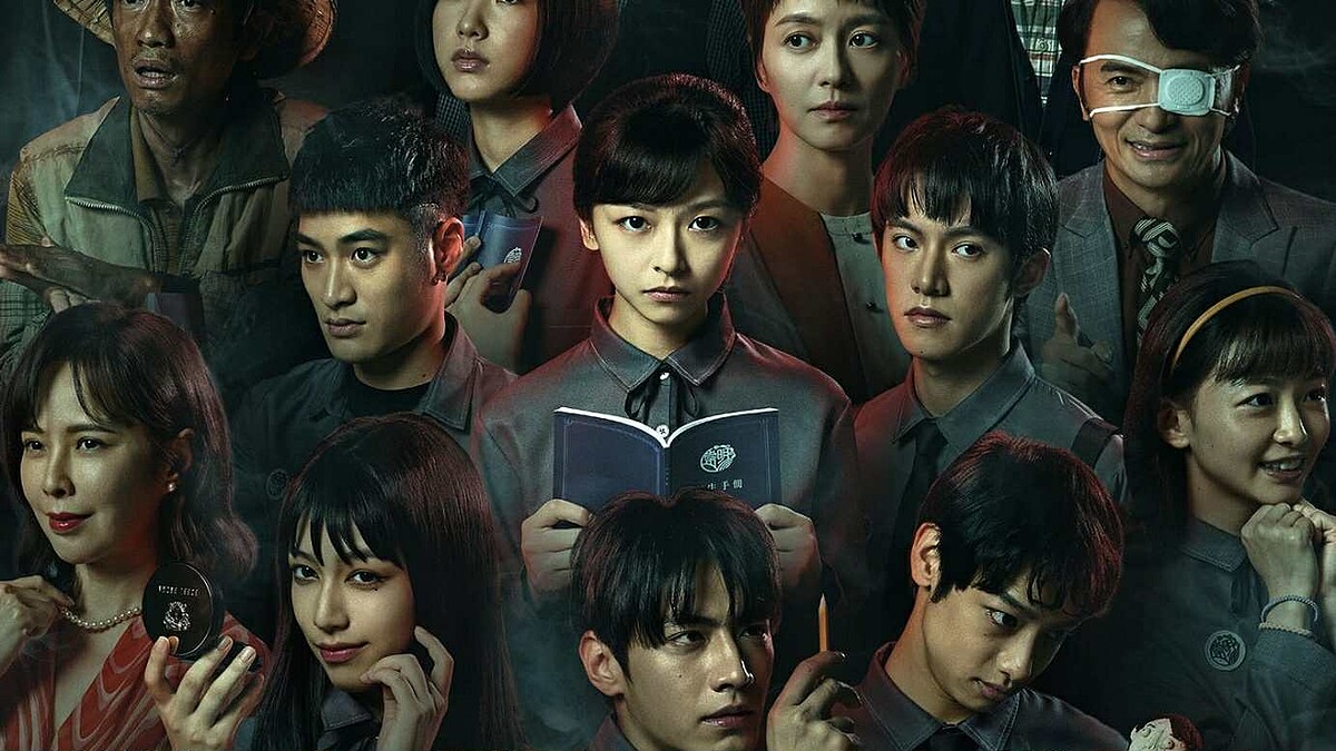 Netflix《聰明鎮》7/28 上線!全球首部伊藤潤二真人原創影集,劇情角色一次看
